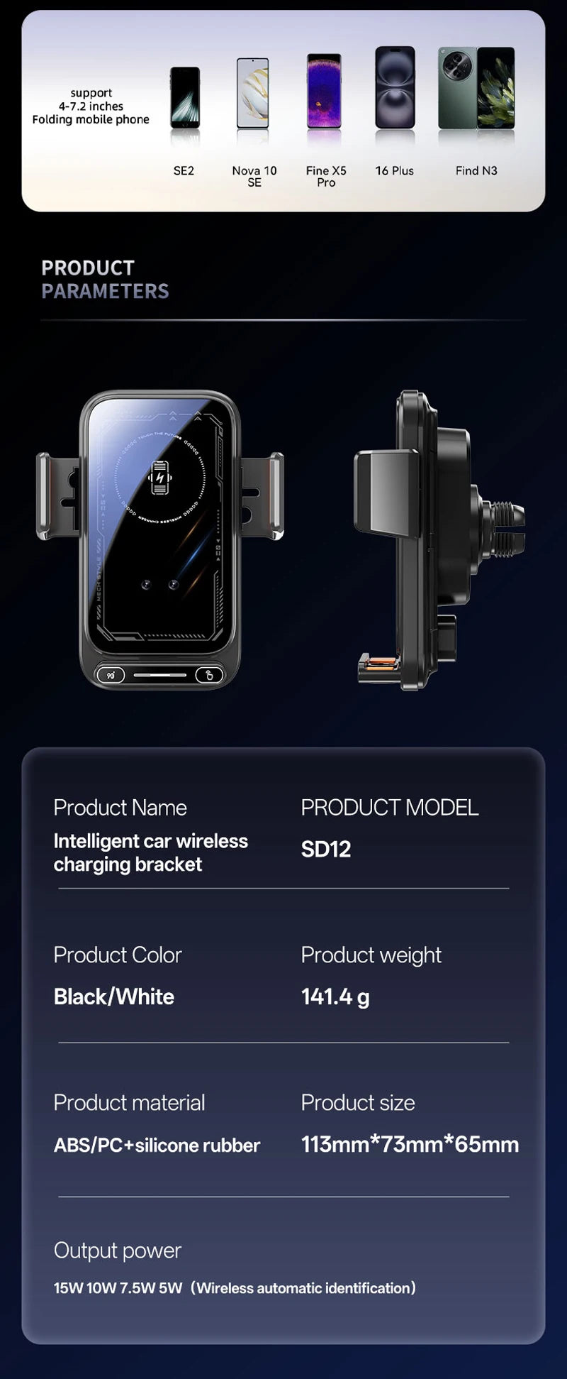 Car Phone Charger Phone Holder 15W Wireless & Wired Charger Auto Sensing One-Touch Release and Rotation Qi FCC ROHS Certified